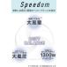 ���� ���^ �y�� �≷�� Speedom ���N�����v���O�@�z���C�g�@TD570A-W �֘A�摜2