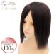 [ бесплатная доставка ] медицинская помощь для парик cut передний меньше довольно большой Short Bob парик маленький лицо природа парик [ салон качество человек шерсть 100%no- cut парик длинный Bob модель ]