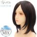 [ бесплатная доставка ] медицинская помощь для парик cut передний человек шерсть MIX semi длинный парик маленький лицо природа парик медицинская помощь для [ салон качество человек шерсть MIXno- cut парик medium модель ]