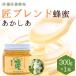  мед Akashi a. пчела mitsu местного производства . зарубежный пчела mitsu. Blend Takumi Blend пчела меласса 300g стеклянная бутылка ввод создание 100 2 10 более год старый магазин Fujiwara . пчела место 