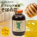 �͂��݂� ���΂̃n�`�~�c ���Y�ƊO���n�`�~�c�̃u�����h ���u�����h�I�� 2.5KG(2500g) �|���e����� �n�ƕS��\�]�N �V�ܓ����{�I��
