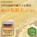  пчела. .. порошок ....( местного производства ) 110g стеклянная бутылка создание 100 2 10 более год старый магазин Fujiwara . пчела место 