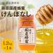 ���Y�͂��݂� ����ۂȂ��̃n�`�~�c �������Y�I�� 1.2KG(1200g) �K���X�r���� �n�ƕS��\�]�N �V�ܓ����{�I��