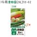 �Ђ�����1�l�p 20L LLDPE ���� 0.05mm 240���^�P�[�X TK02 �W���p�b�N�X