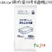 [ новый прием не возможно ]..... для полиэтиленовый пакет 110 номер HDPE половина прозрачный 0.012mm 600 листов | кейс BJ110ja упаковка s