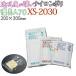 �y�V�K��t�s�z�i�C�����|�� �^�� ��70�� �N���������� �����l XS-2030 200�~300mm 2000���^�P�[�X �^��� �Ɩ��p ����