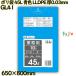 �|���� 45L �F LLDPE ��0.03mm 600��(10���~60��)�^�P�[�X GL41 �n�E�X�z�[���h�W���p��