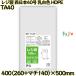 ���W�� �����{40�� �����F �����{30�� HDPE  3000��(100���~30)�^�P�[�X TA40 �n�E�X�z�[���h�W���p��