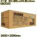 �y3�P�[�X���z�|���܁@���� ���� LLDPE ��0.05mm 150��(1���~50���^�P�[�X�~3�P�[�X�j GB2020 �n�E�X�z�[���h�W���p��