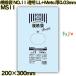 �y3�P�[�X���z�K�i�� NO.11 ���� �H�i�����K�� LL+Meta ��0.03mm 18000��(100���~60�^�P�[�X�~3�P�[�X�j MS11 �n�E�X�z�[���h�W���p��