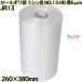 ���[���|���� �~�V���ړ��� ������ �K�i�� NO.13 HDPE ��0.006mm 15000��(2500���~6)�^�P�[�X JR13 HHJ