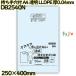 3ʬۻդݥ A4 Ʃ LLDPE 0.04mm 3000(50203 DB2540N ϥۡɥѥ