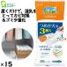 �h���C�y�b�g   �R���p�N�g  �߂����p 350�~3P�~15�^�P�[�X 90970 �G�X�e�[ ������