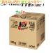 �g�b�v �N���A���L�b�h�@10kg�^�P�[�X�y�l�ߑւ��z�y�t�̐����܁z���C�I�� �n�C�W�[��
