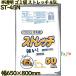  мусорный пакет стрейч половина прозрачный 45L LLDPE толщина 0.02mm 750 листов (50 листов ×15)| кейс ST-45N Япония научно-исследовательский институт промышленность 