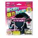 �k������� �r���� �k���g�[���@�J�o�[�^�C�v 20g�~108�^�P�[�X