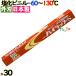 �n�C���b�v S  V-45-100 45cm�~100m 30�{�^�P�[�X �Ɩ��p�������b�v �O�n ���P��