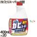  плесень .. super замена 400mL×20шт.@| кейс mitsuei ванная для плесень брать .