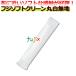  paper wet towel oshibori / business use / Fuji soft clean round plain 1 case (1200ps.@)