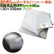 �H�i�pOPP�V�[�g 40�� 120�~335mm 5000���i1000���~5�܁j�^�P�[�X ���{��