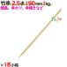 �|�� 2.5�� 150mm 18kg�i1kg�~18�����j�^�P�[�X �y������z �y�Ɩ��p�z �y�Ă����z �y�ۋ��z �y15cm�z