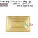 �o�d�s�S�[���h�g���[�i�p�^�@���j AP-87-116K  500�� (100���~5)�^�P�[�X