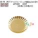 �o�d�s�S�[���h�g���[�i�V�F���^���j�U�O�Ӂ~�W�g KK-90  500�� (100���~5)�^�P�[�X