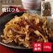  Hokkaido производство .. шнурок 180g [ бесплатная доставка ]. длина .... закуска деликатес не 2 магазин местного производства . шнурок,.. ушко (уголок) .. уголок гребешок 