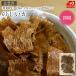  ограниченное количество. ...( порванный ) 200g [ бесплатная доставка ] не комплект .. . есть перевод выгода для закуска 