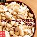  кешью ( трещина *..)400g иметь соль .... соль тест бесплатная доставка есть перевод орехи закуска не 2 магазин 