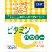 DHC витамин C пудра 30шт.@×10 штук входит (1 кейс )