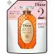 モイスト・ダイアン パーフェクトビューティー エクストラストレート シャンプー 詰替(660mL)