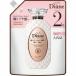 モイスト・ダイアン パーフェクトビューティー エクストラシャイン シャンプー 詰替(660mL)