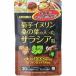 �e���C�k�����K�̗t�̓������T���V�A�� 45g�i250mg�~180���j