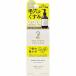 ワンストーンツーバーズ パックもできる洗顔 ホワイトプレミアム (150mL)