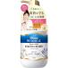モイスト ダイアンボタニカル プロテクト ハンド＆ボディミルク バーベナ＆ハニーの香り 500mL
