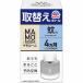 mamo салон комары для замена бутылка 4 месяцев для 45mL[ защита растений от вредителей для квази наркотики ]