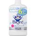 [ квази наркотики ]bioreu пена мыло для рук .... для (1200mL) Kao 