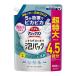  туалет Magic Lynn .... аккуратный пена упаковка сабо n& citrus. аромат .... для 1080ml Kao 