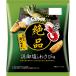  Calbee уникальная вещь ......... соль . васаби тест 50g×12 штук входит (1 кейс )