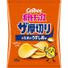 Calbee картофель chip s The толщина порез . поэтому. легкий .. тест 55g×12 штук входит (1 кейс )(SB)