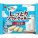 brubon влажный soft печенье молоко 166g×12 пакет ввод (1 кейс )
