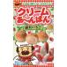 brubon крем .-... сгущенное молоко клубника 38g×120 штук входит (1 кейс )