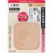 キスミー フェルム しっとりツヤ肌 パウダーファンデ（入替用） 02 オークル 11g