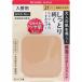 キスミー フェルム しっとりツヤ肌 パウダーファンデ（入替用） 21 ヘルシーオークル 11g