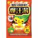 爆汗湯 ゆずジンジャーの香り 60g