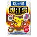 爆汗湯 塩の湯 ヒノキの香り 60g