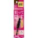  лавсония неколючая волосы тушь для ресниц темно-коричневый 13.5mL