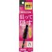  лавсония неколючая волосы тушь для ресниц soft черный 13.5mL