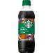  Suntory Starbucks COFFEE OF THE DAY черный 450ml×24шт.@(1 кейс )